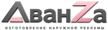 Наружная реклама и вывески в Борзе цена от 15452 руб. 2026